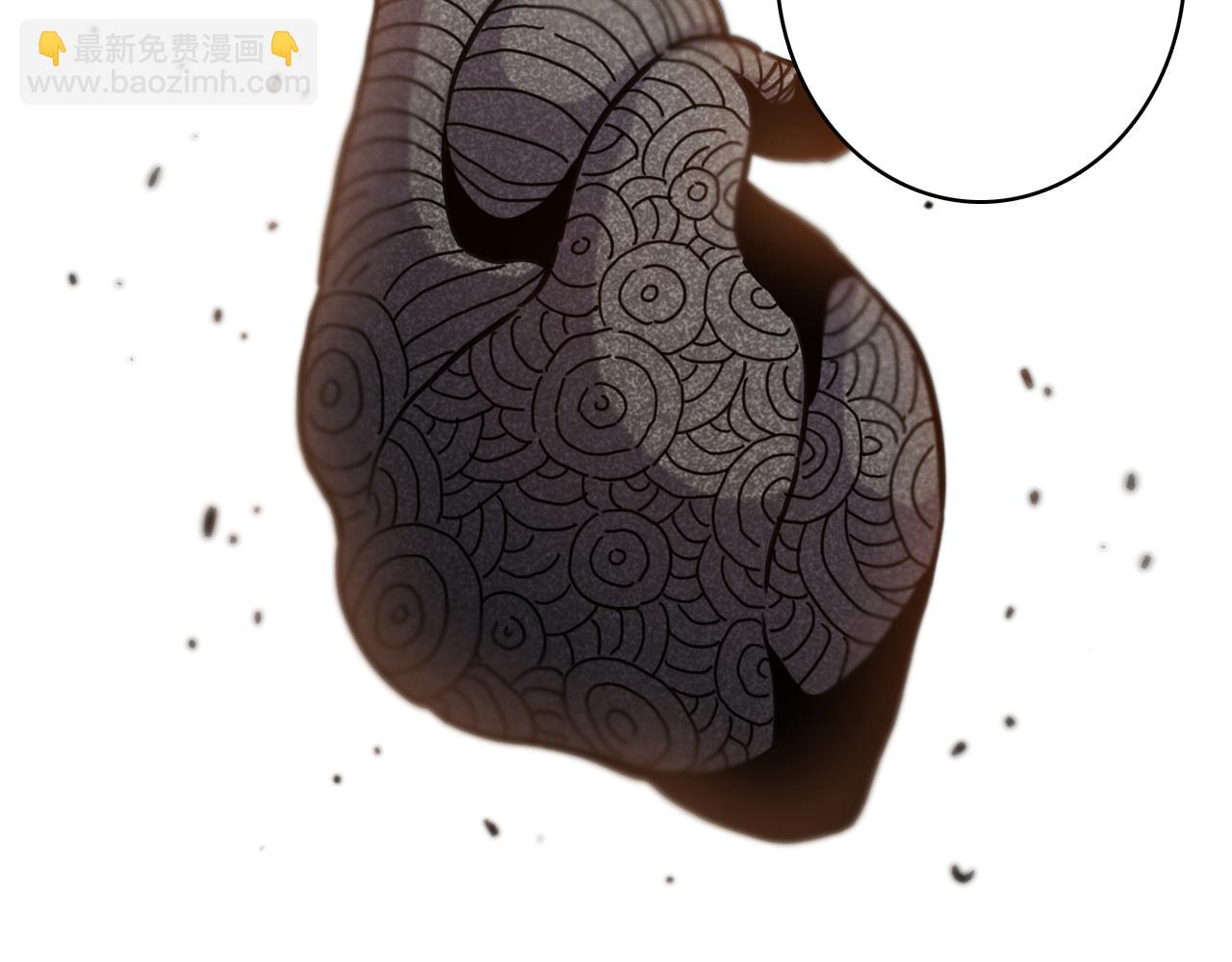 桃與末世之書 - 第197話 黑皮書(3/3) - 1