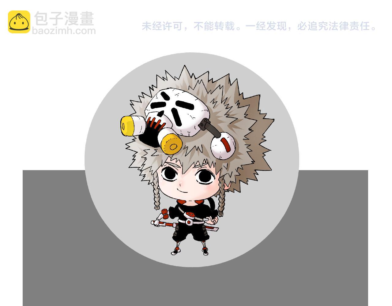 桃與末世之書 - 第197話 黑皮書(3/3) - 6