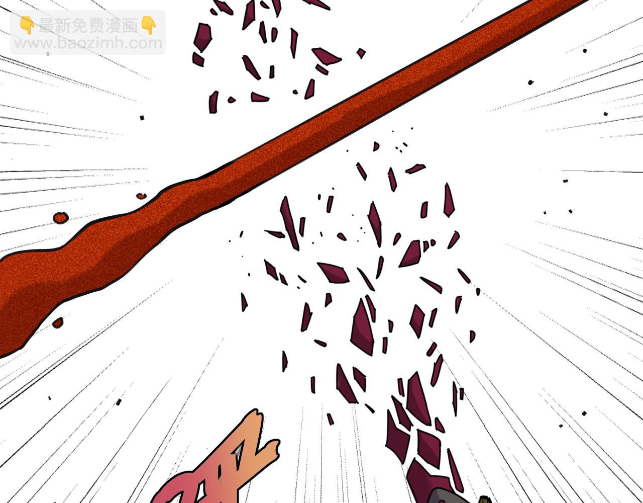 桃與末世之書 - 第197話 黑皮書(1/3) - 2