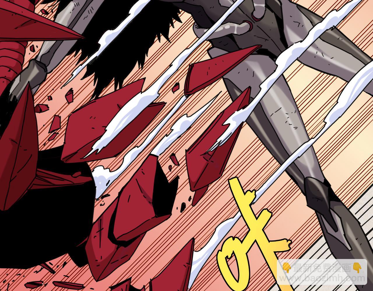 桃與末世之書 - 第197話 黑皮書(1/3) - 4