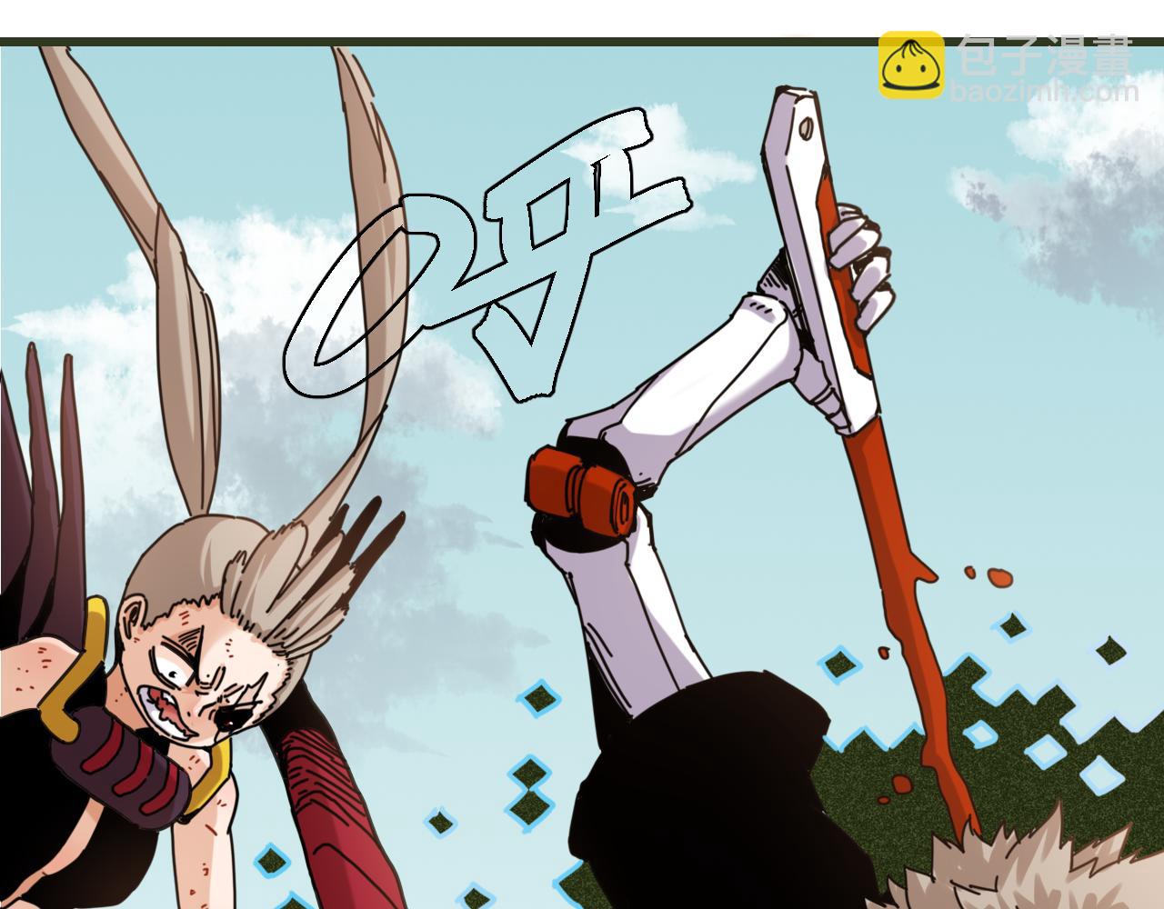 桃與末世之書 - 第197話 黑皮書(1/3) - 3