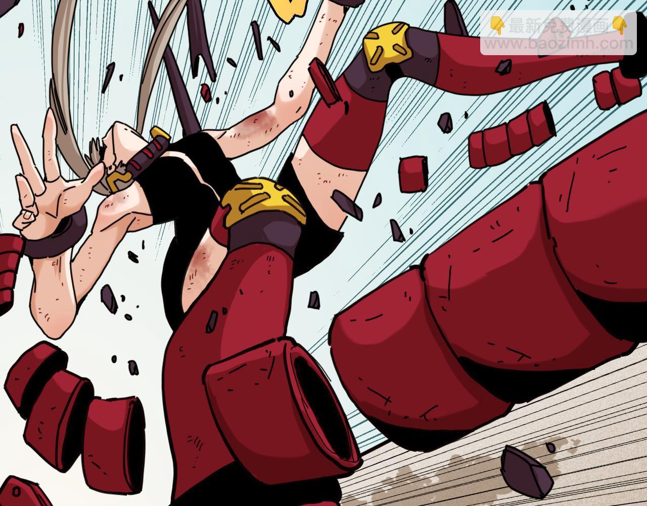 桃與末世之書 - 第197話 黑皮書(1/3) - 6