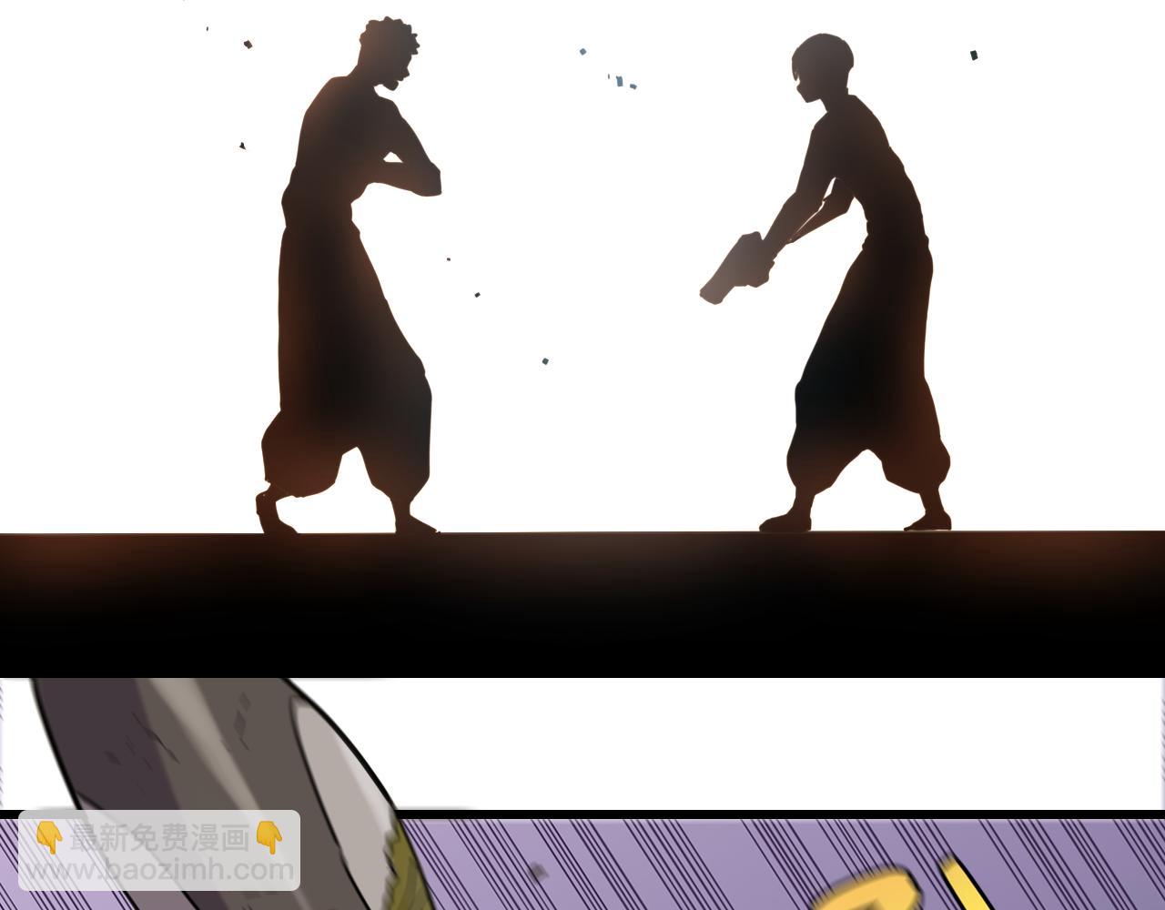 桃與末世之書 - 第197話 黑皮書(1/3) - 6