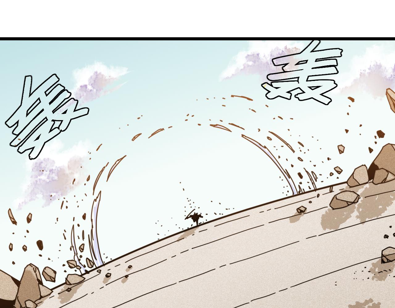 桃與末世之書 - 第197話 黑皮書(1/3) - 2