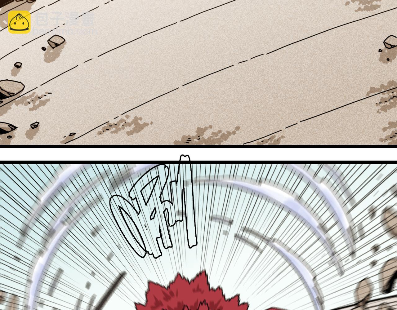 桃與末世之書 - 第197話 黑皮書(1/3) - 3