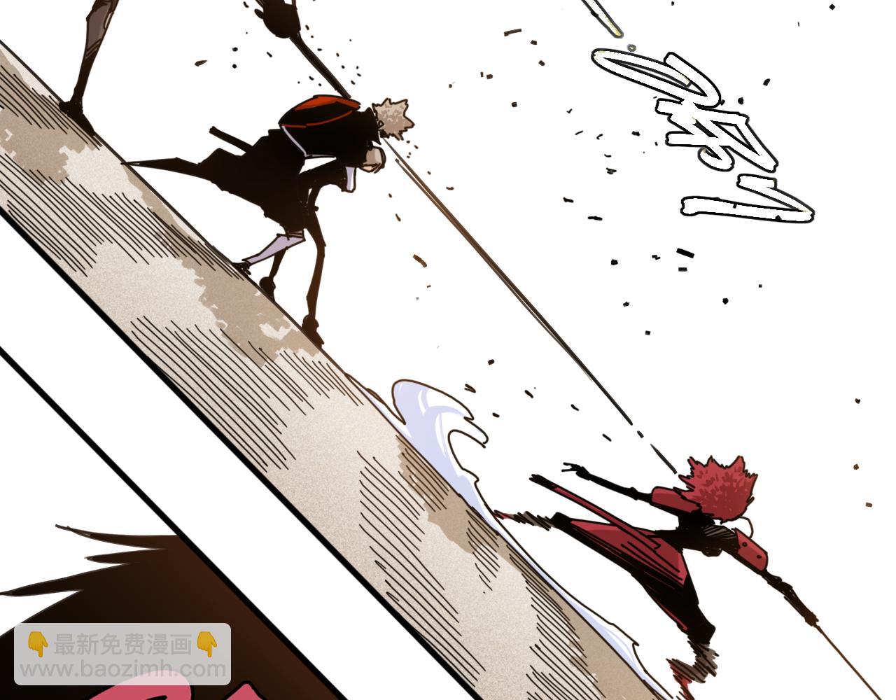 桃與末世之書 - 第197話 黑皮書(1/3) - 6