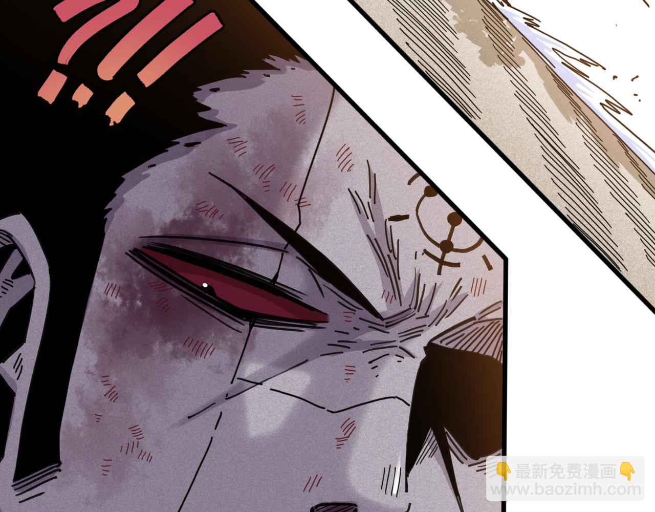 桃與末世之書 - 第197話 黑皮書(1/3) - 7