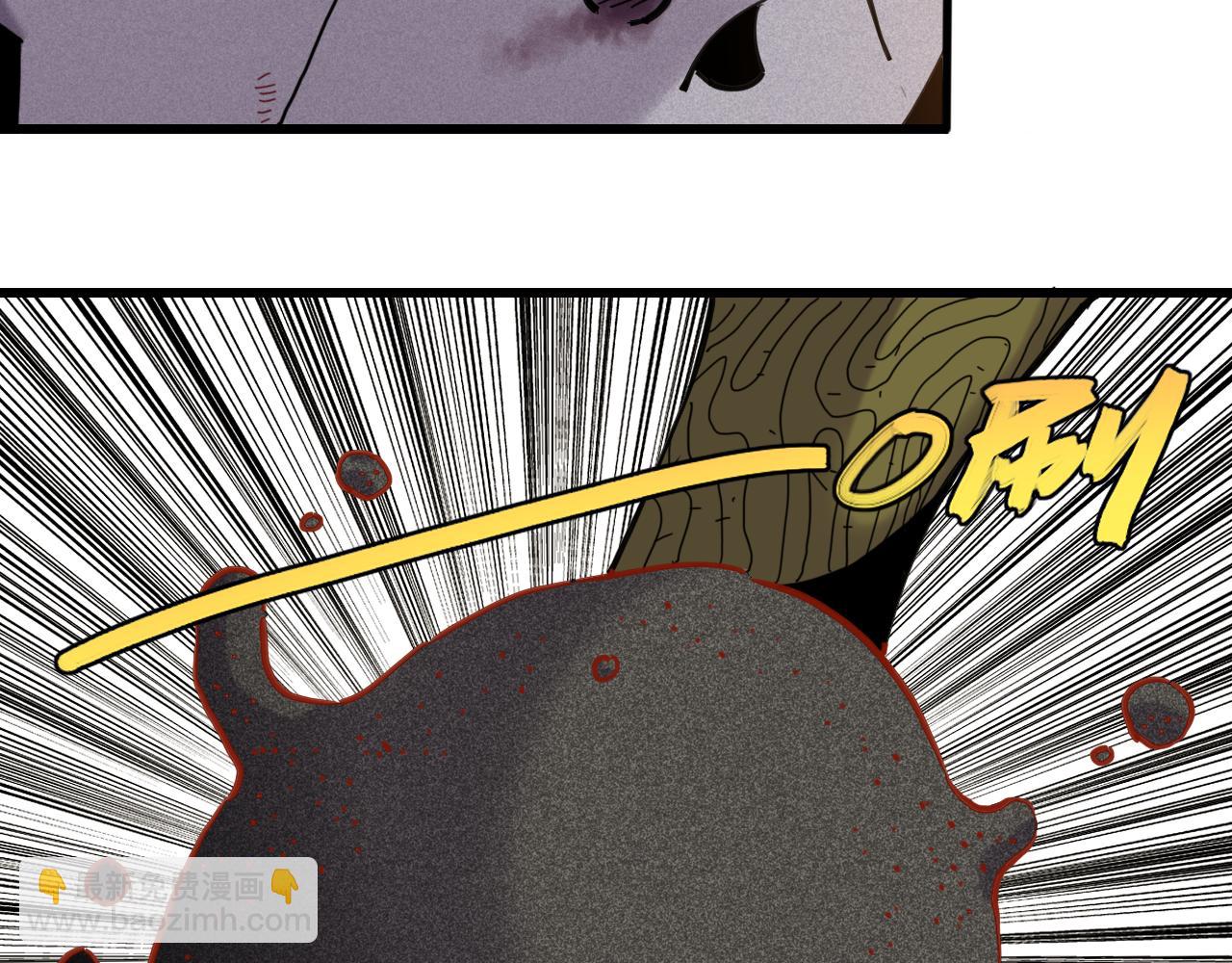 桃與末世之書 - 第197話 黑皮書(1/3) - 8