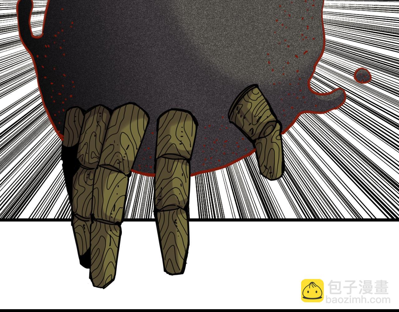 桃與末世之書 - 第197話 黑皮書(1/3) - 1