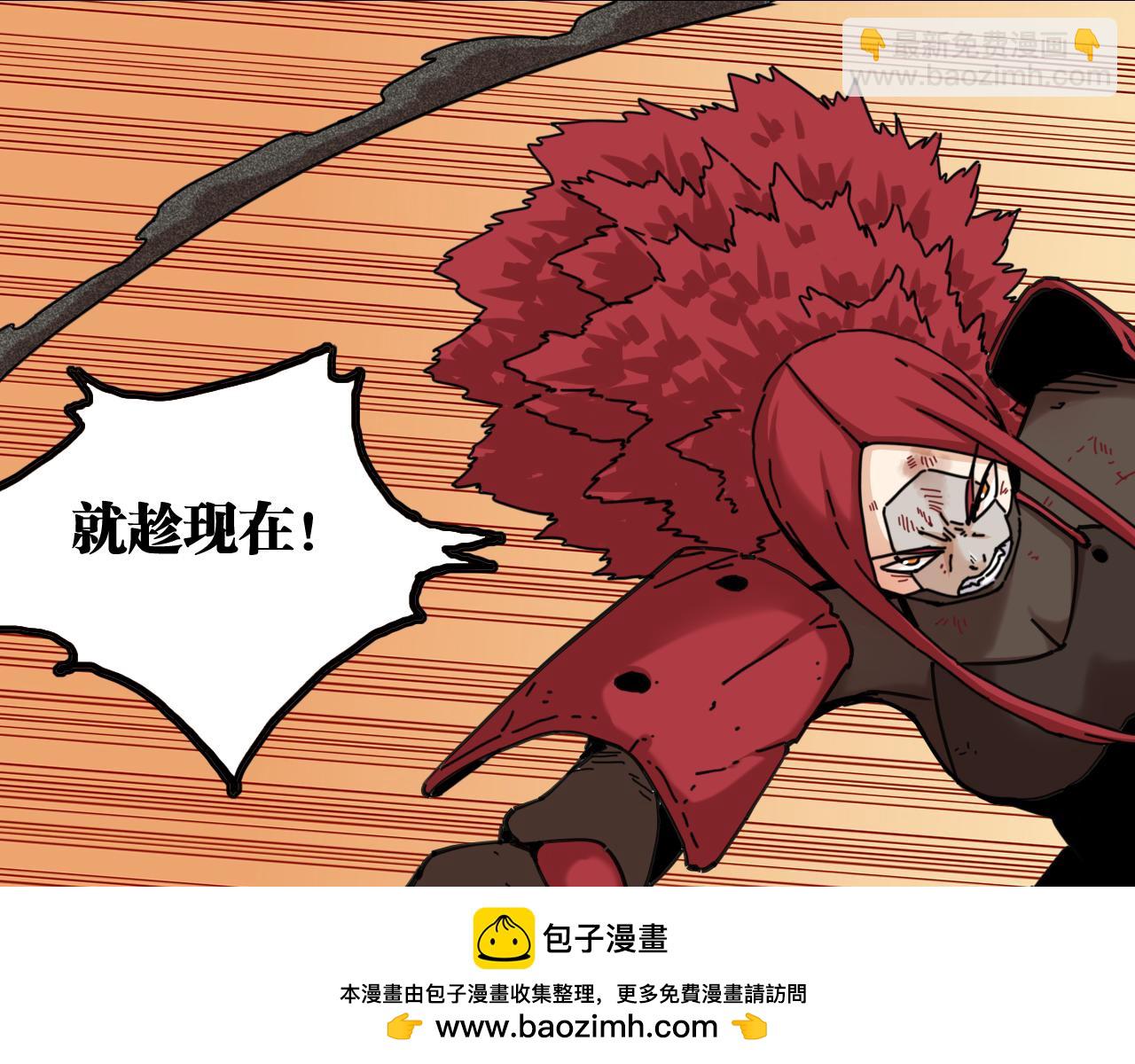 桃與末世之書 - 第197話 黑皮書(1/3) - 2