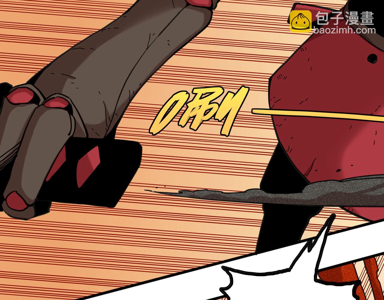 桃與末世之書 - 第197話 黑皮書(2/3) - 5