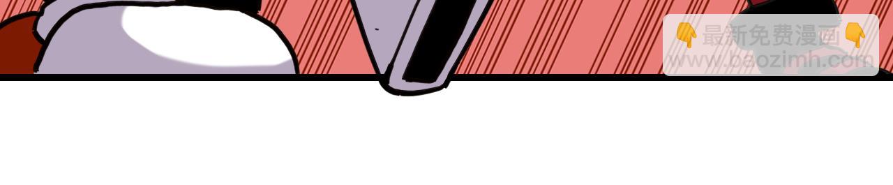 桃與末世之書 - 第197話 黑皮書(2/3) - 8