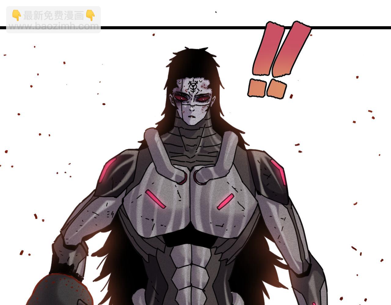 桃與末世之書 - 第197話 黑皮書(2/3) - 7