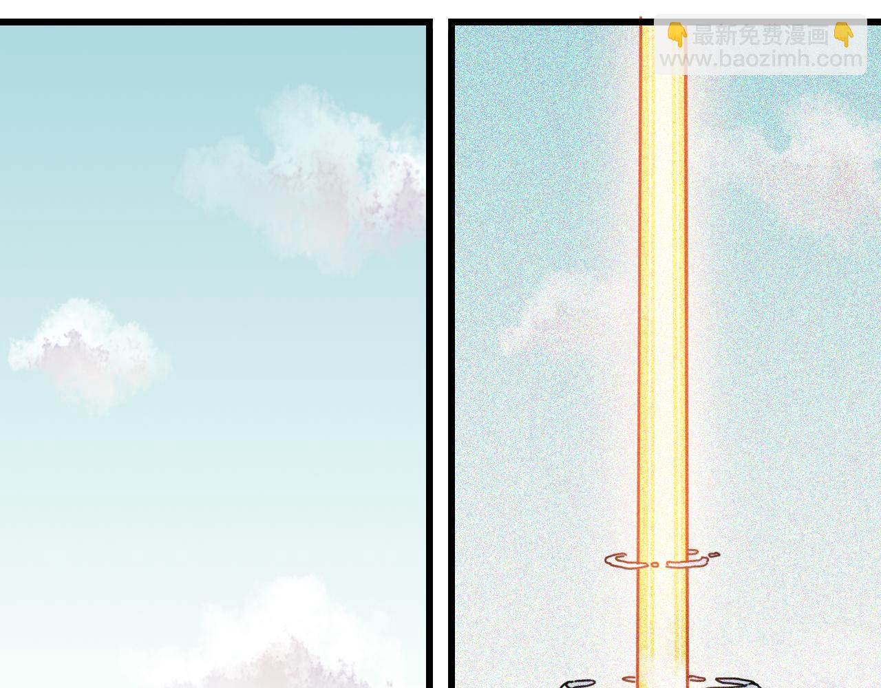 桃與末世之書 - 第197話 黑皮書(2/3) - 1