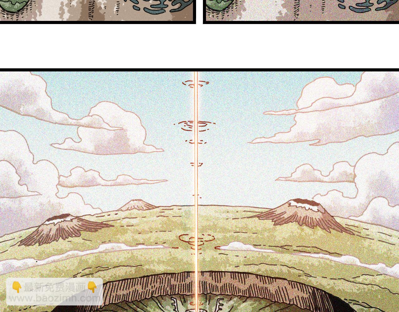 桃與末世之書 - 第197話 黑皮書(2/3) - 3