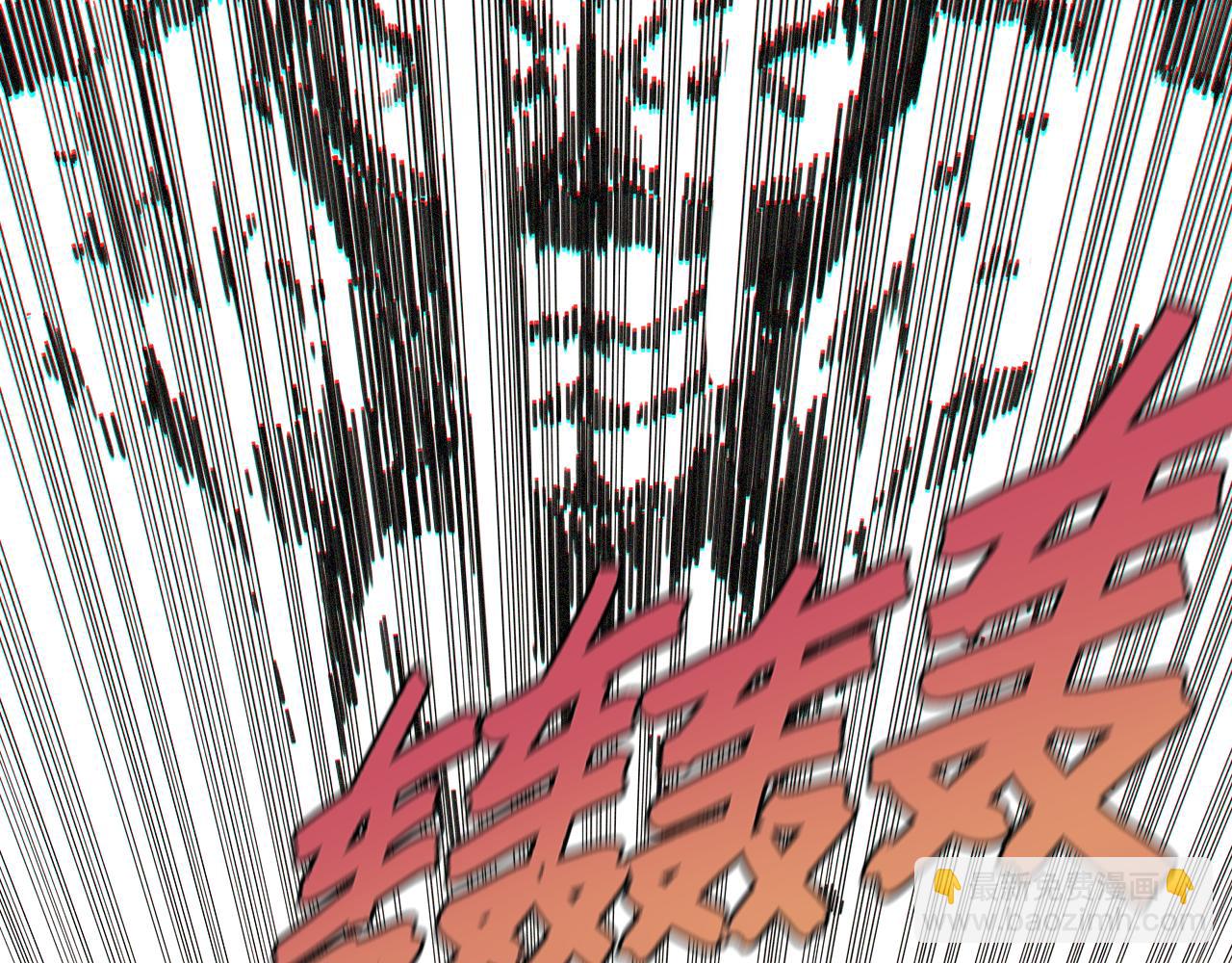 桃與末世之書 - 第197話 黑皮書(2/3) - 6