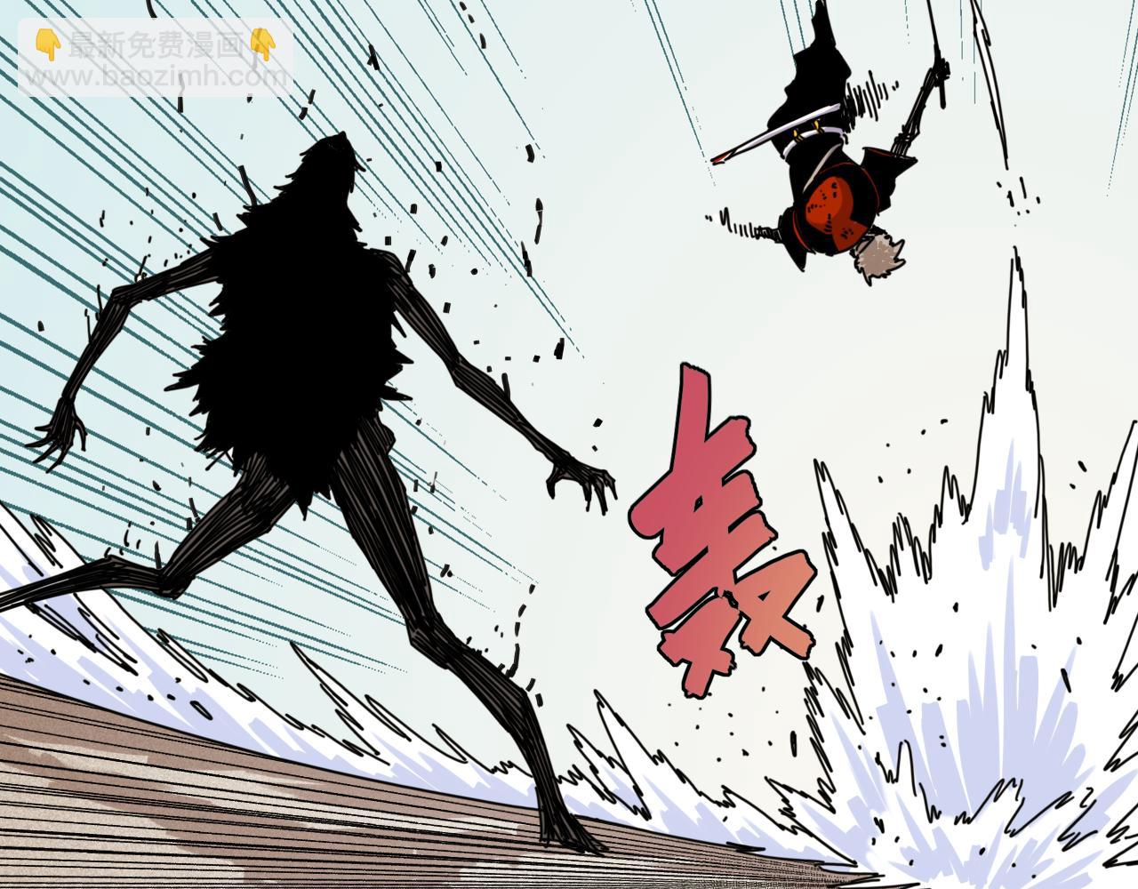 桃與末世之書 - 第197話 黑皮書(2/3) - 6