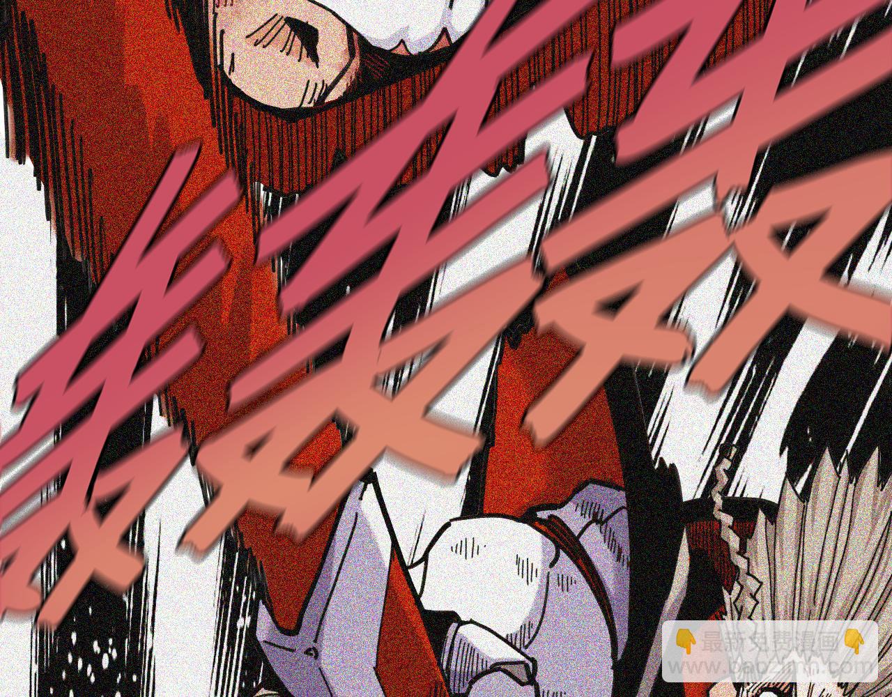 桃與末世之書 - 第197話 黑皮書(2/3) - 1