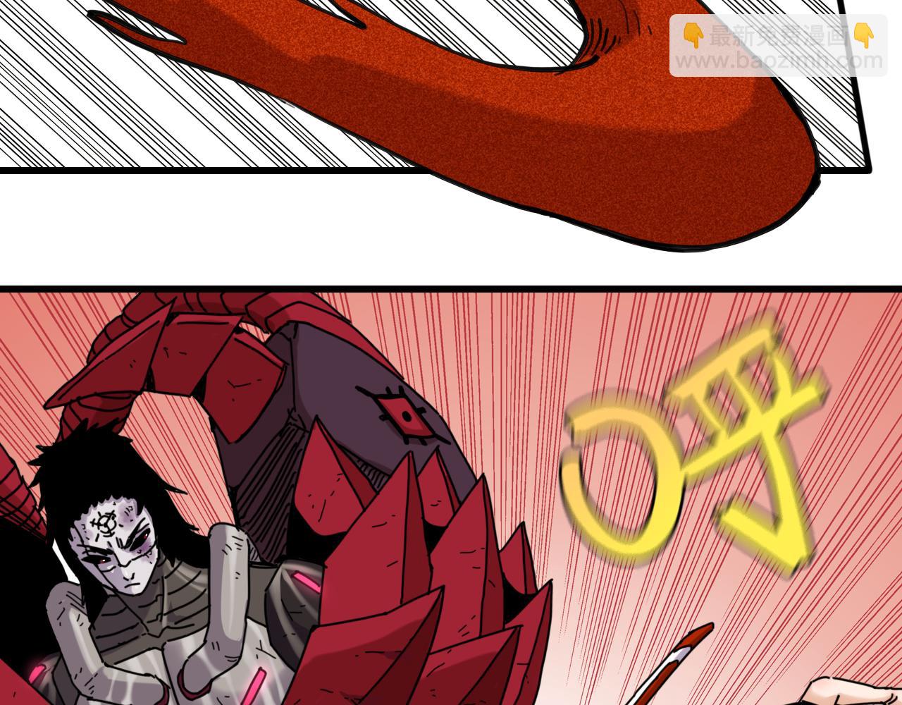 桃與末世之書 - 第197話 黑皮書(1/3) - 8