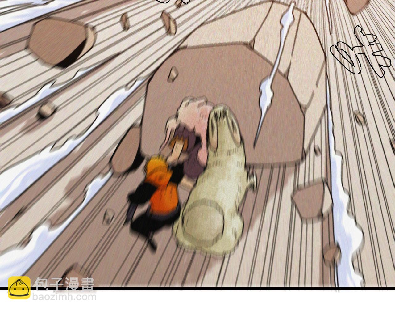 桃與末世之書 - 第197話 黑皮書(2/3) - 8