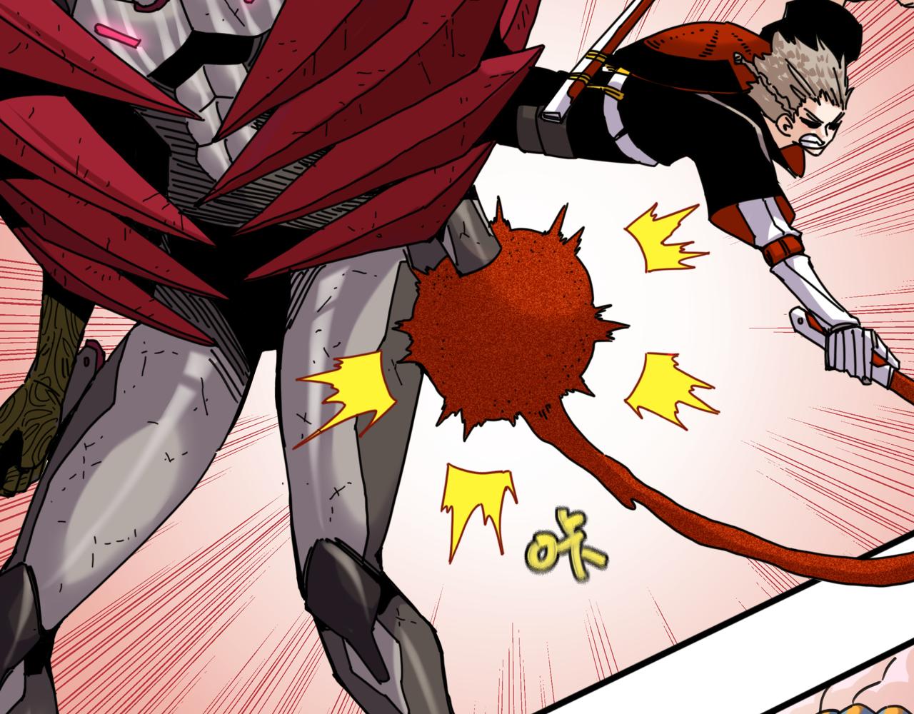 桃與末世之書 - 第197話 黑皮書(1/3) - 1