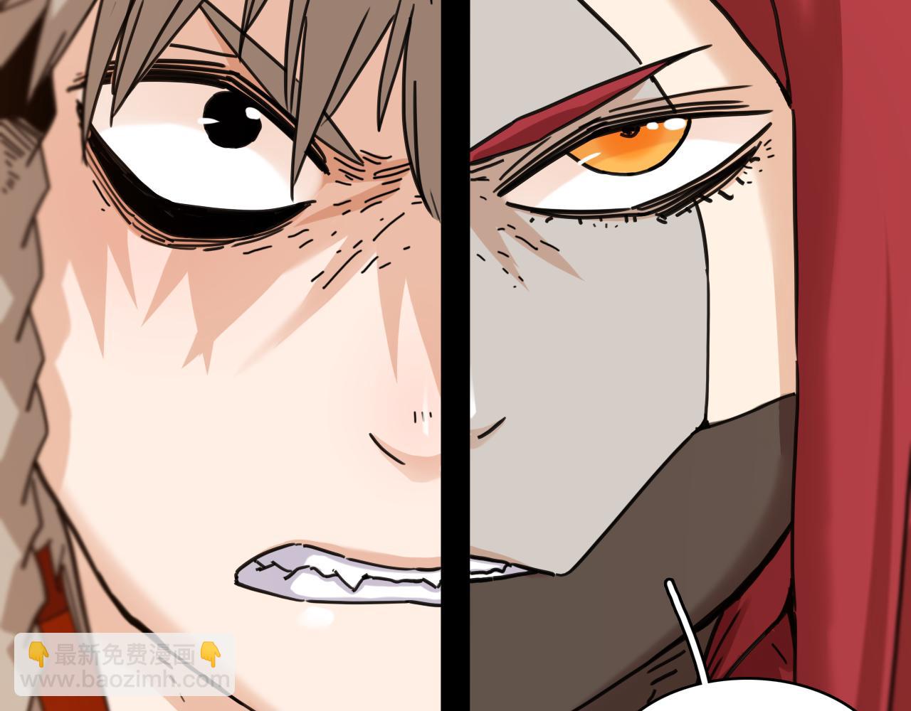 桃與末世之書 - 第197話 黑皮書(2/3) - 7