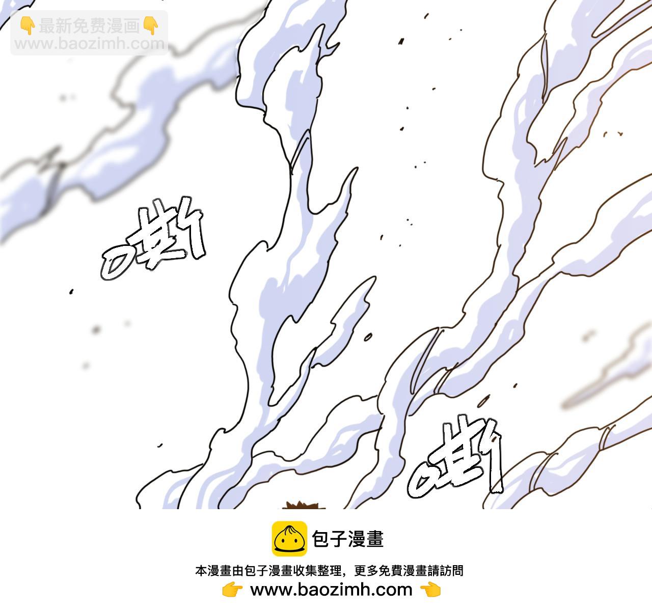 桃與末世之書 - 第197話 黑皮書(2/3) - 1