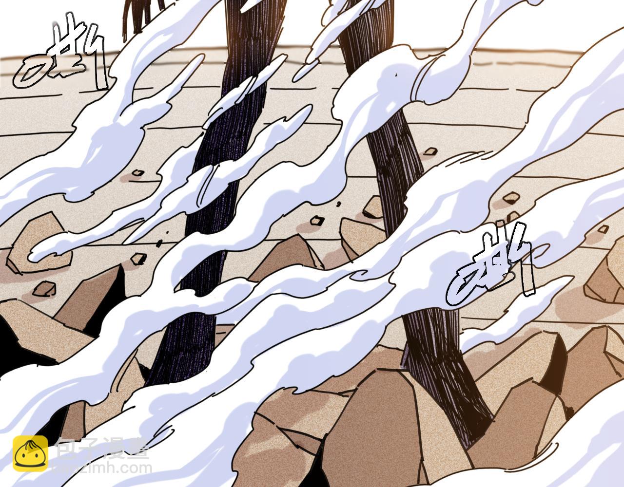 桃與末世之書 - 第197話 黑皮書(2/3) - 3