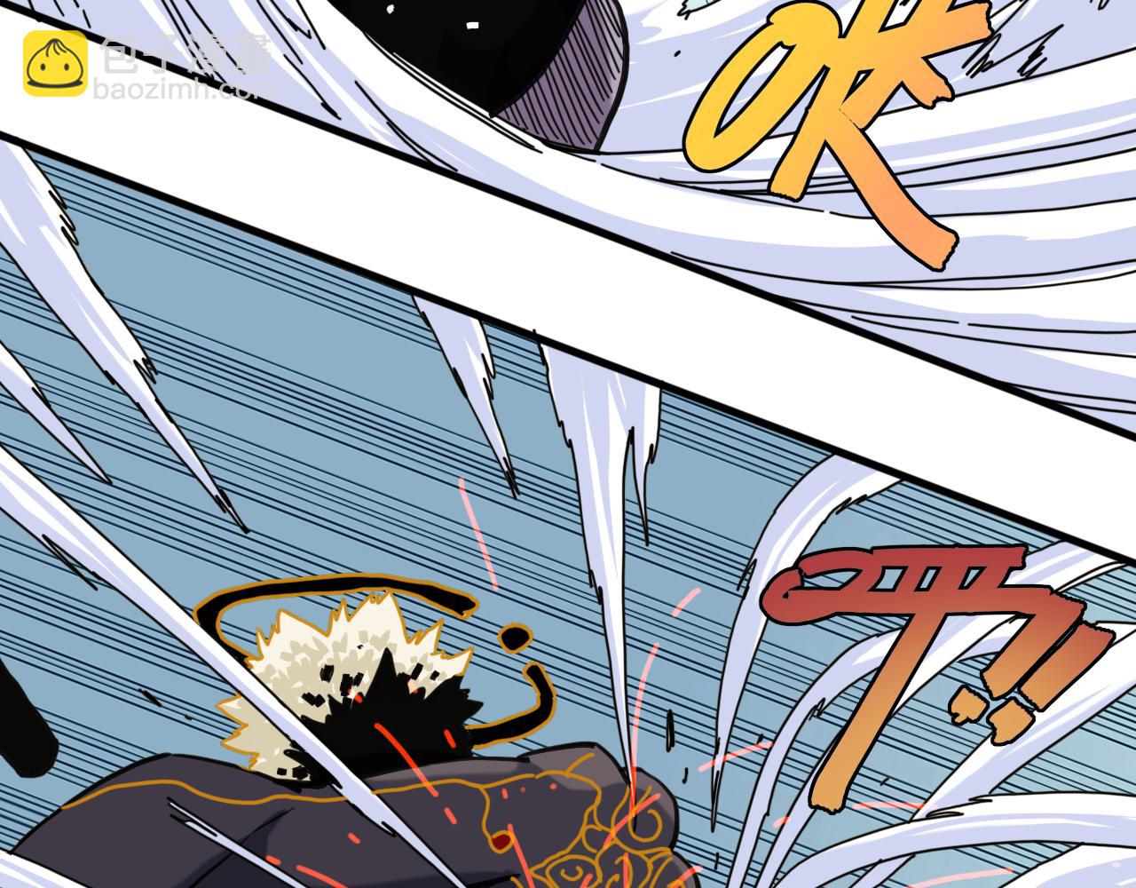 桃與末世之書 - 第199話 白皮書(3/3) - 2