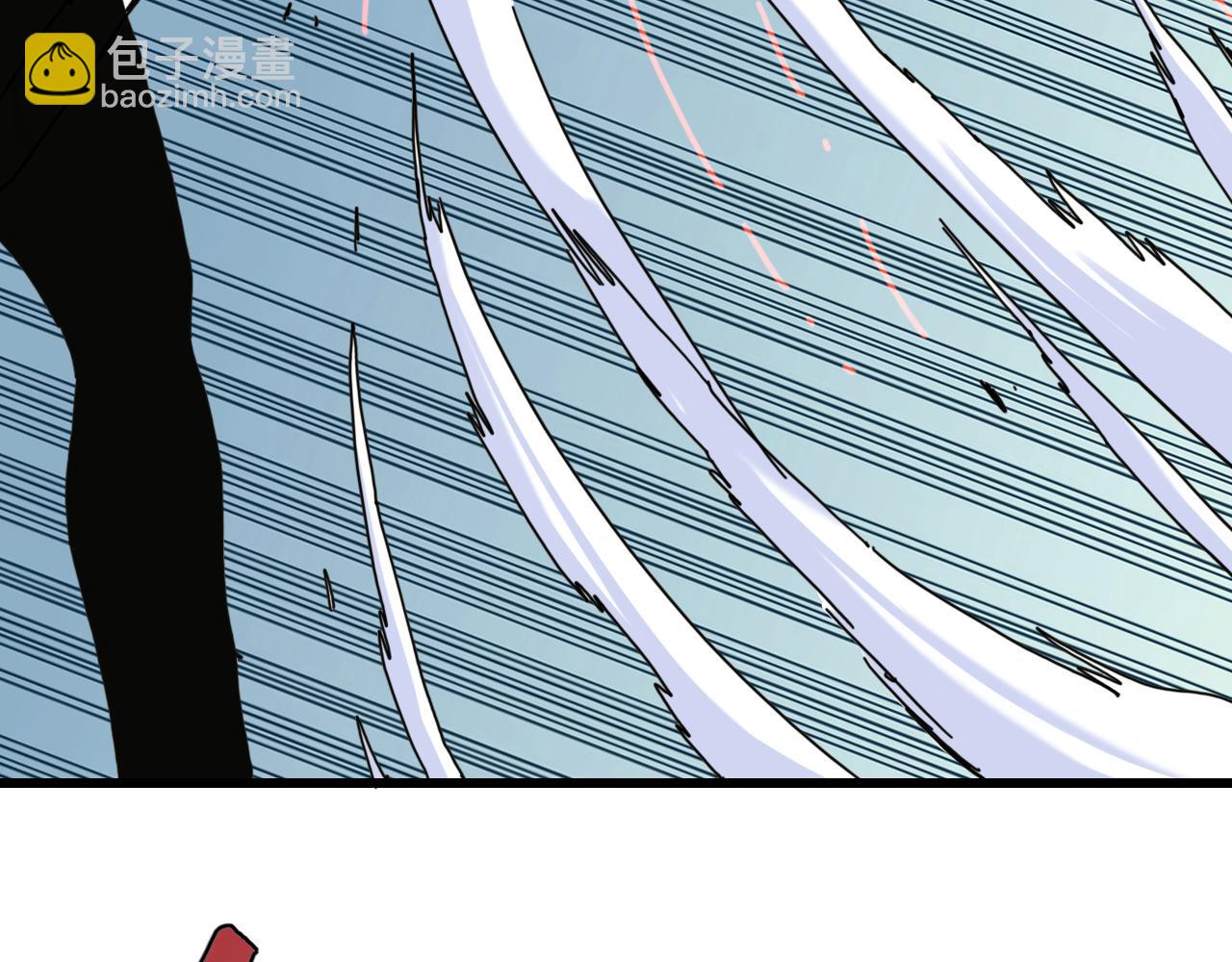 桃與末世之書 - 第199話 白皮書(3/3) - 4