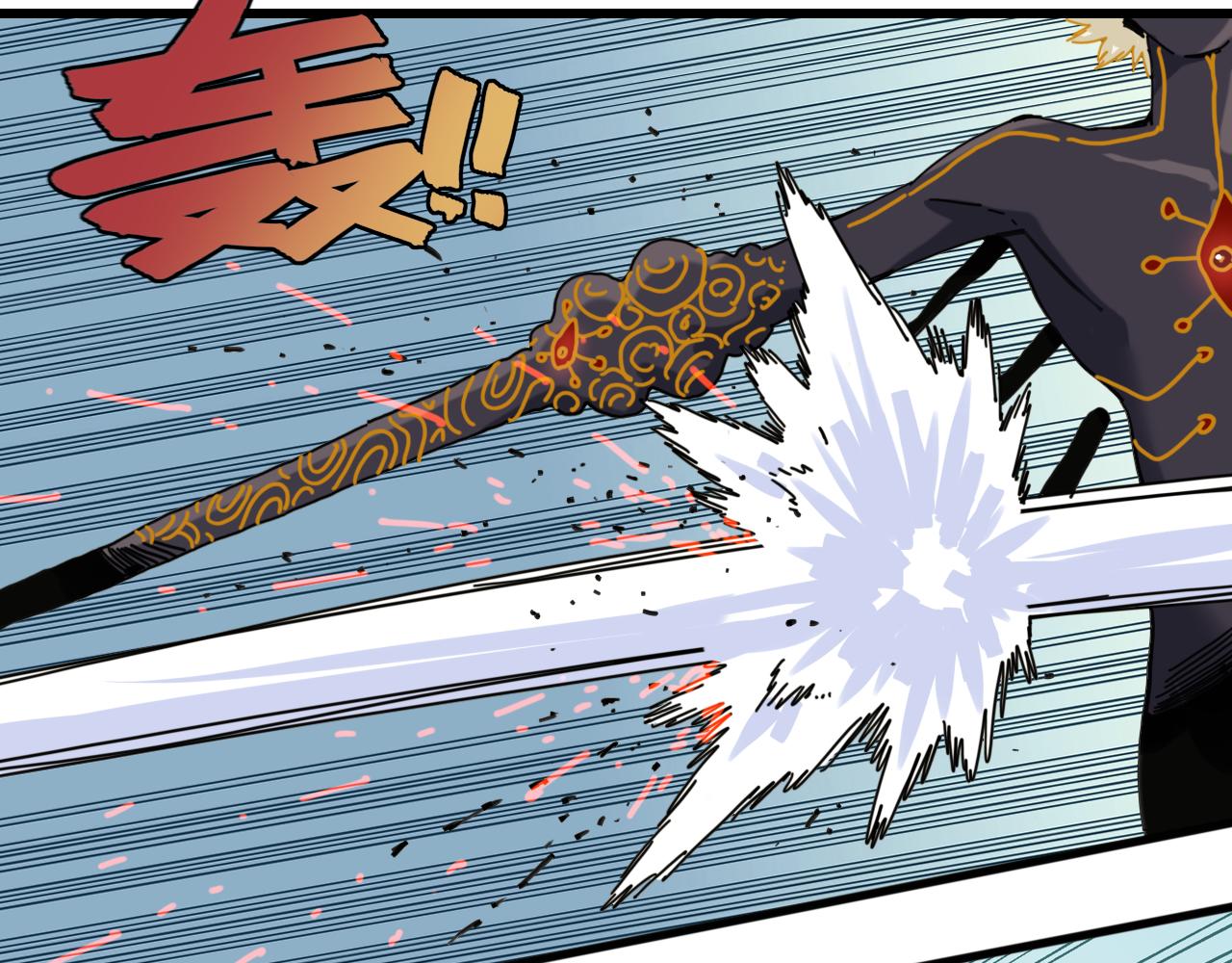 桃與末世之書 - 第199話 白皮書(3/3) - 5