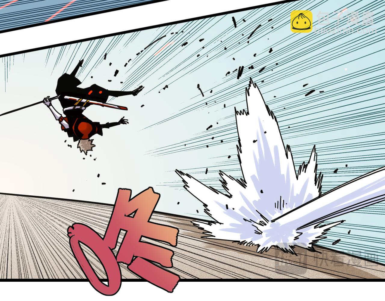 桃與末世之書 - 第199話 白皮書(3/3) - 1