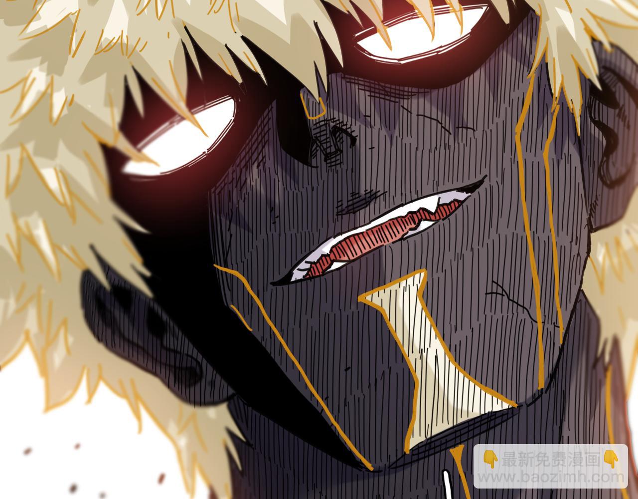 桃與末世之書 - 第199話 白皮書(3/3) - 4