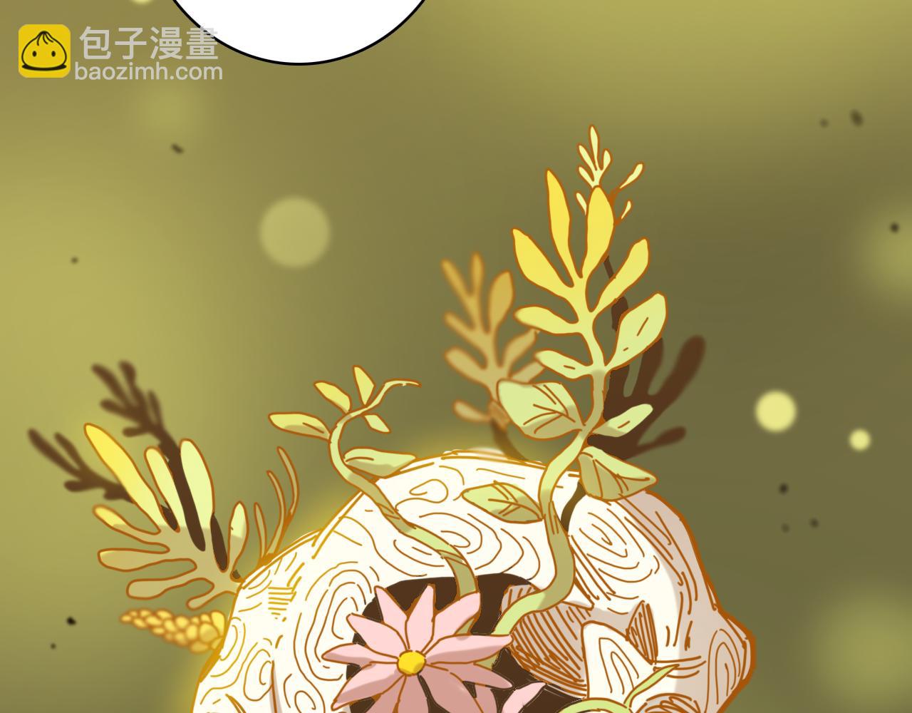 桃與末世之書 - 第199話 白皮書(1/3) - 7