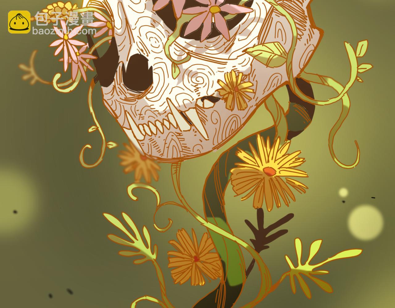 桃與末世之書 - 第199話 白皮書(1/3) - 8