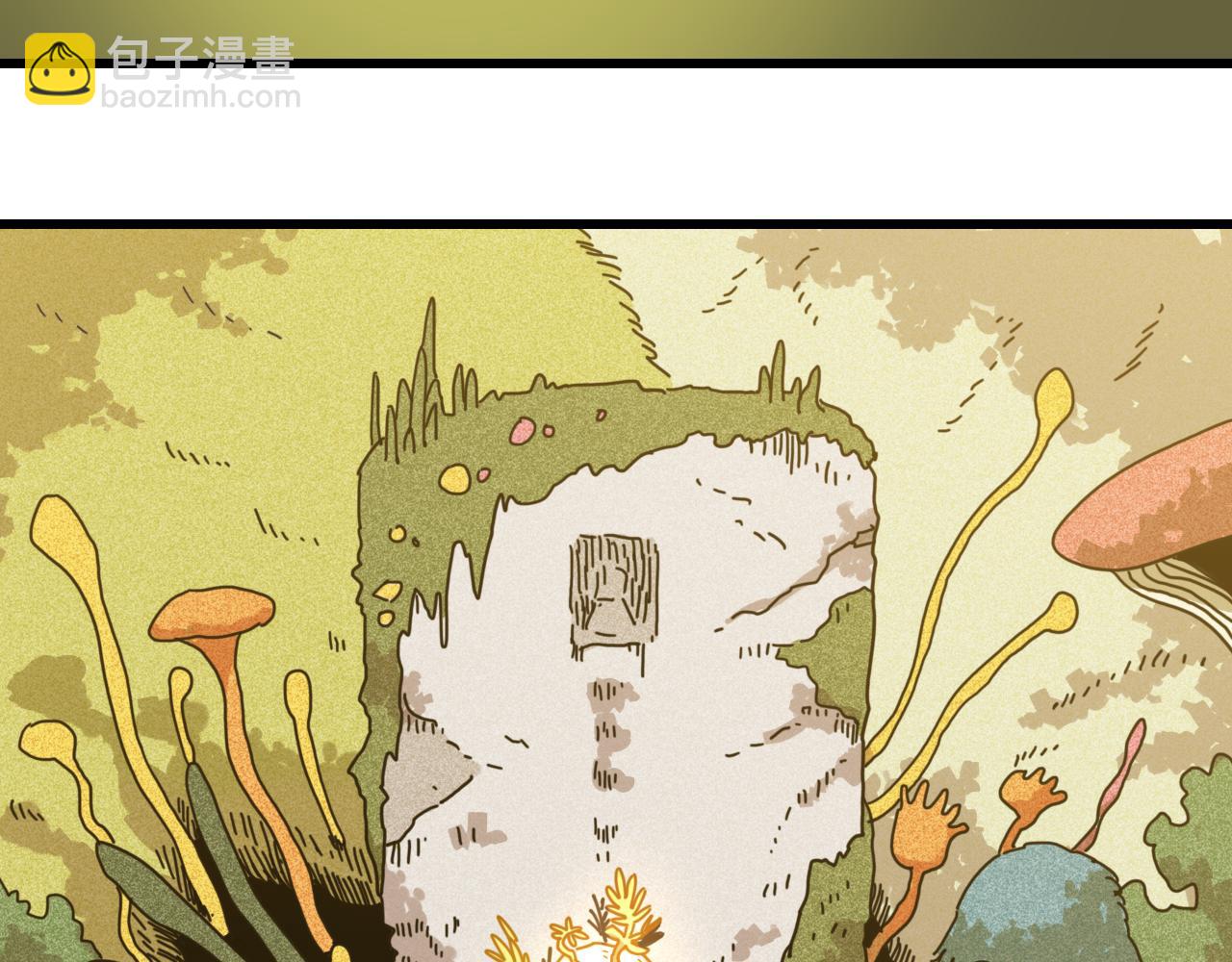 桃與末世之書 - 第199話 白皮書(1/3) - 2