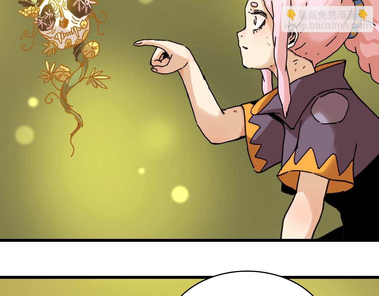 桃與末世之書 - 第199話 白皮書(1/3) - 6