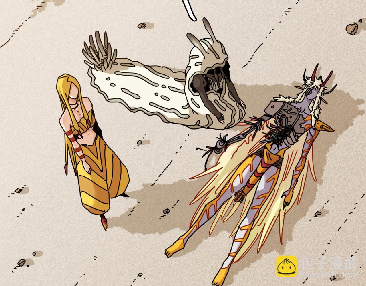 桃與末世之書 - 第199話 白皮書(1/3) - 4