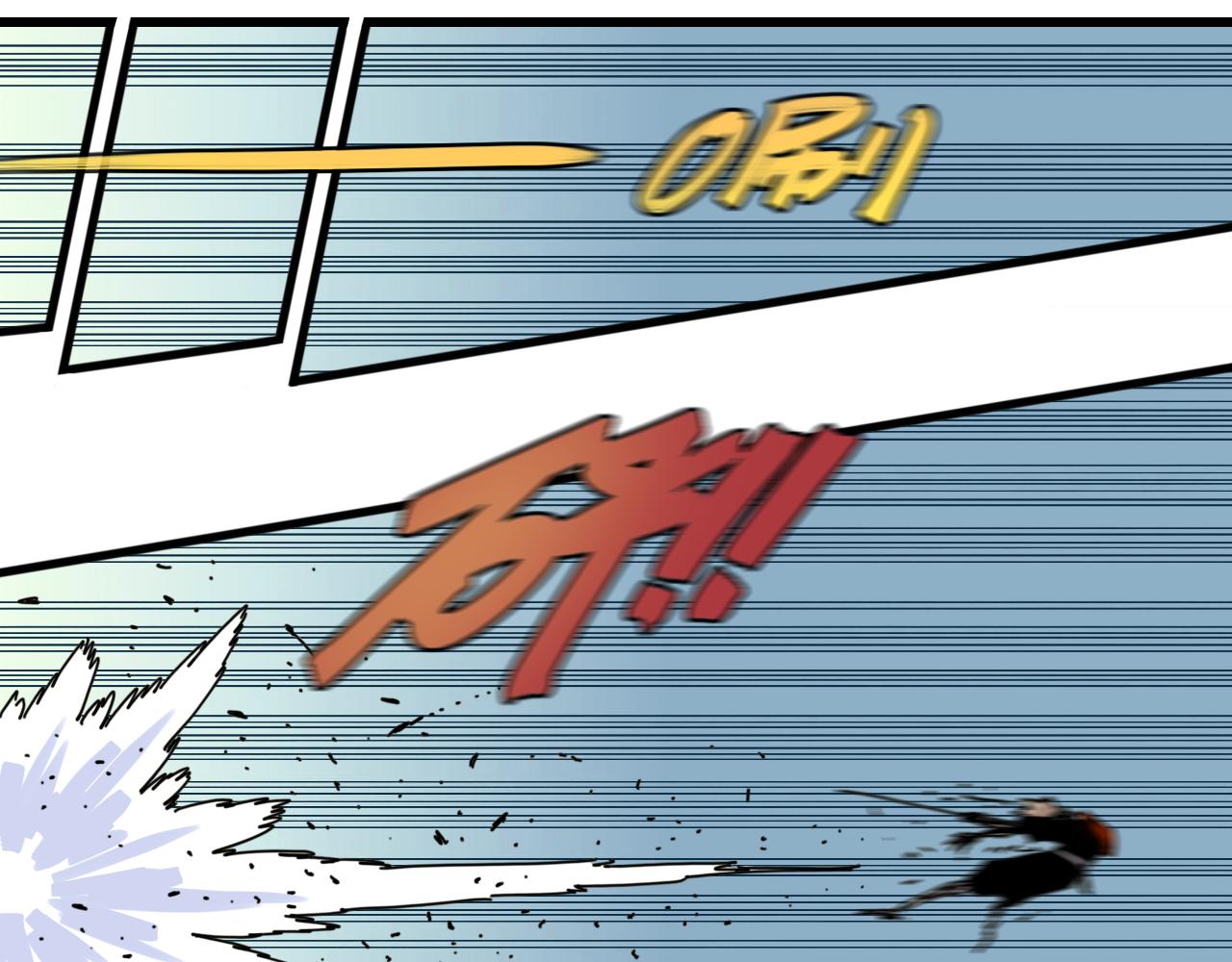 桃與末世之書 - 第199話 白皮書(2/3) - 8