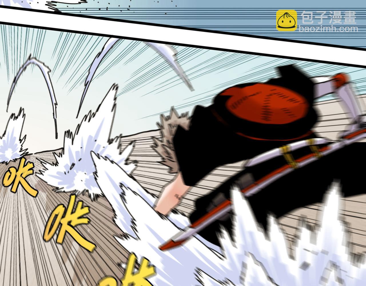 桃與末世之書 - 第199話 白皮書(2/3) - 1