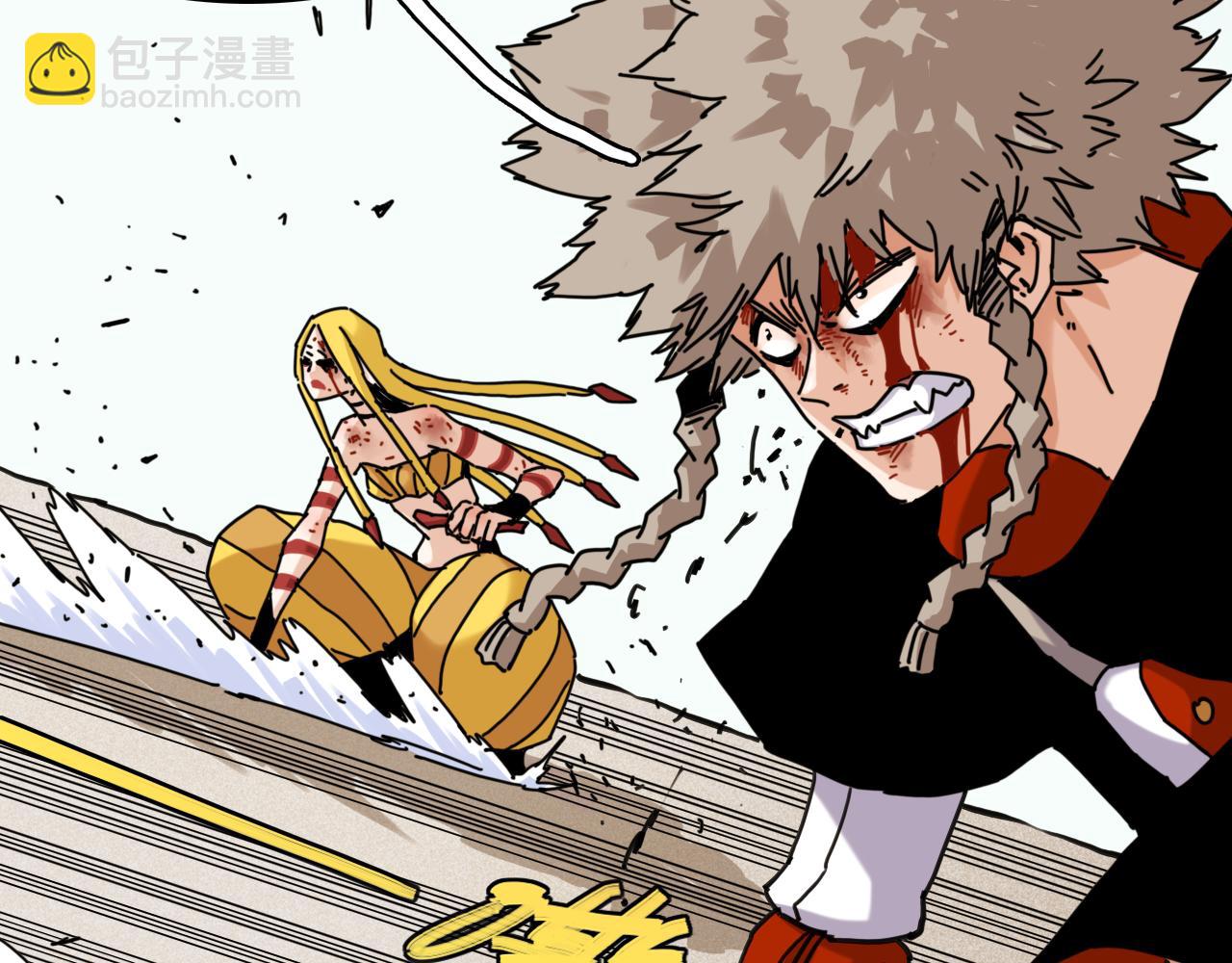 桃與末世之書 - 第199話 白皮書(2/3) - 3