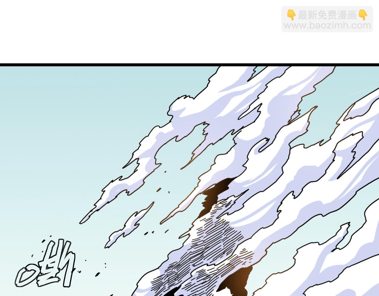 桃與末世之書 - 第199話 白皮書(2/3) - 6