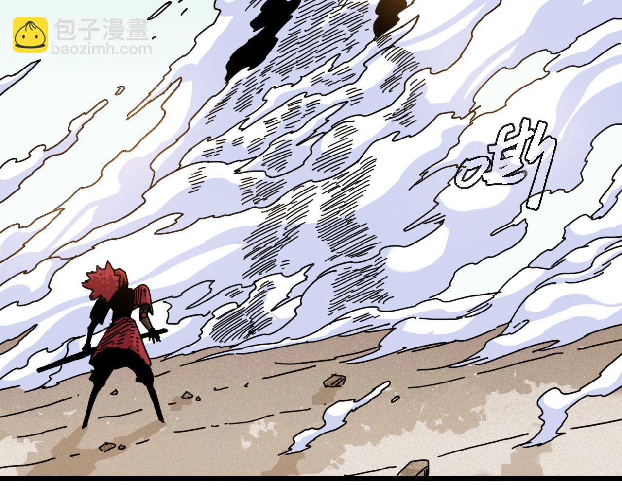 桃與末世之書 - 第199話 白皮書(2/3) - 7