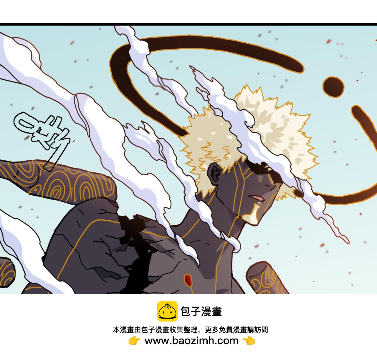 桃與末世之書 - 第199話 白皮書(2/3) - 1