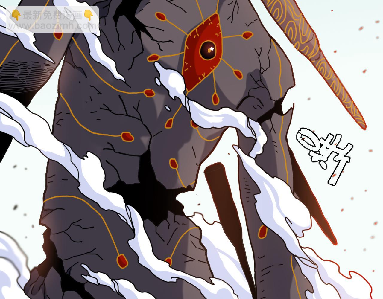 桃與末世之書 - 第199話 白皮書(2/3) - 2