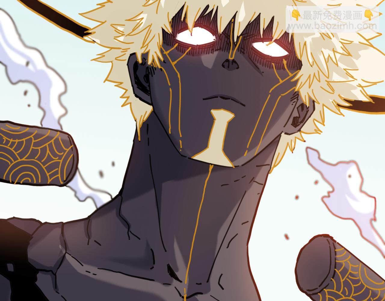 桃與末世之書 - 第199話 白皮書(2/3) - 6