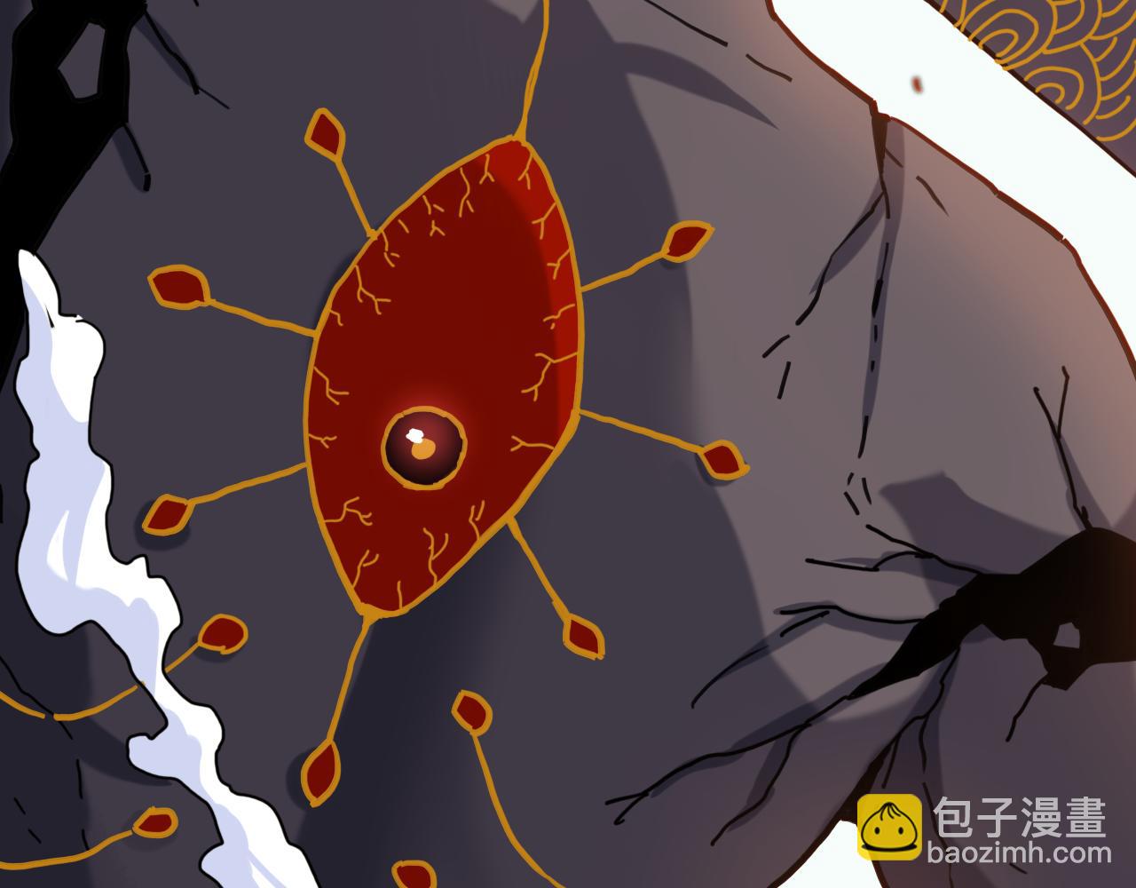 桃與末世之書 - 第199話 白皮書(2/3) - 7