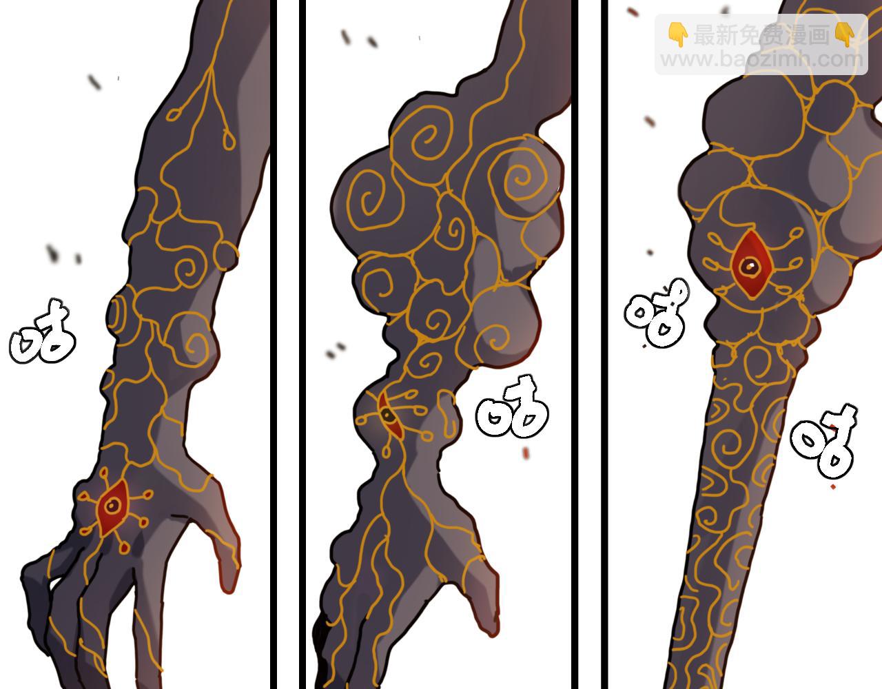 桃與末世之書 - 第199話 白皮書(2/3) - 1