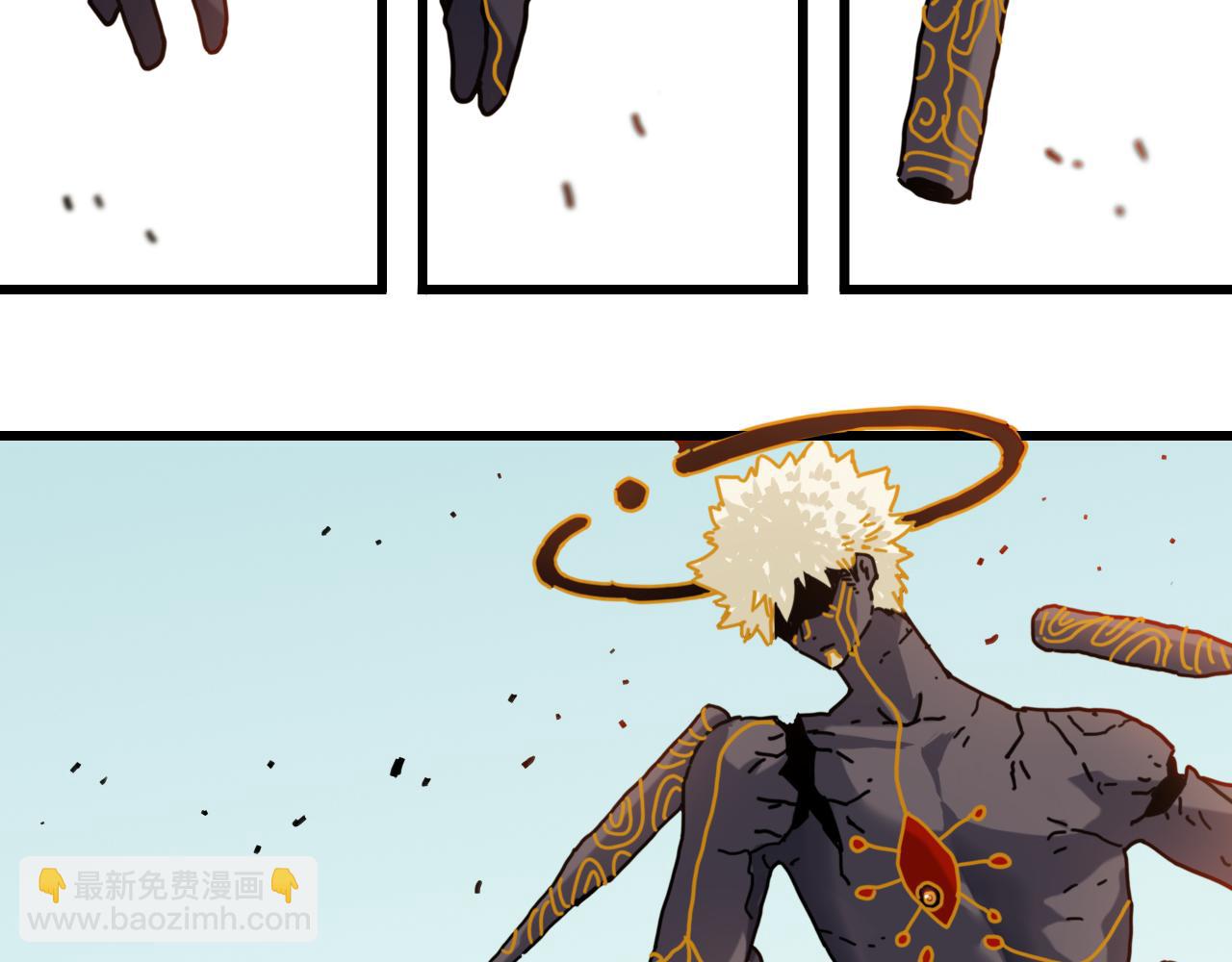 桃與末世之書 - 第199話 白皮書(2/3) - 2