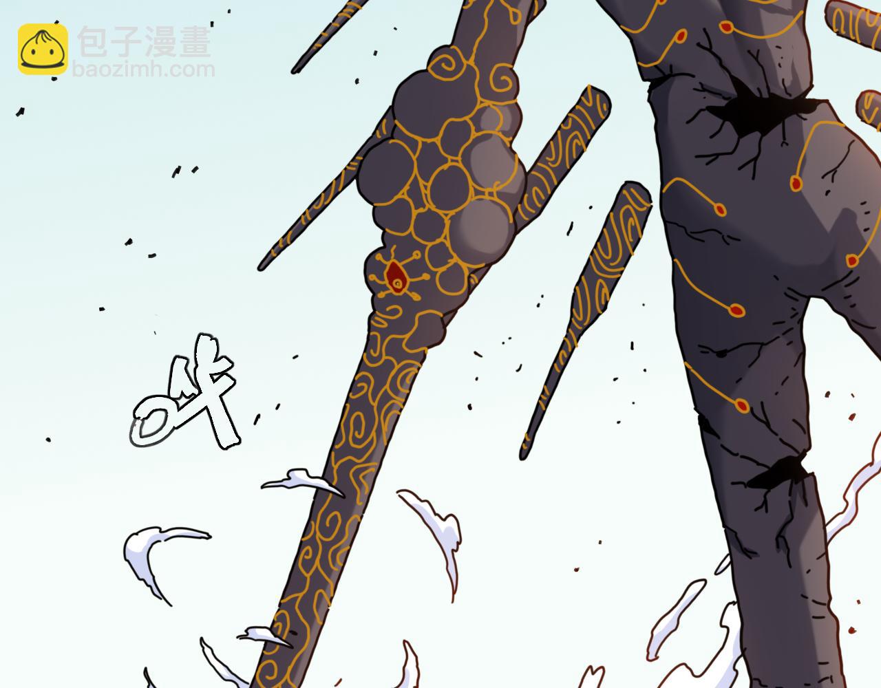 桃與末世之書 - 第199話 白皮書(2/3) - 3